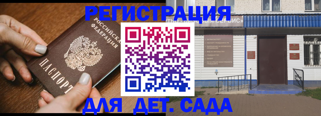 временная регистрация поиск в Великом Новгороде